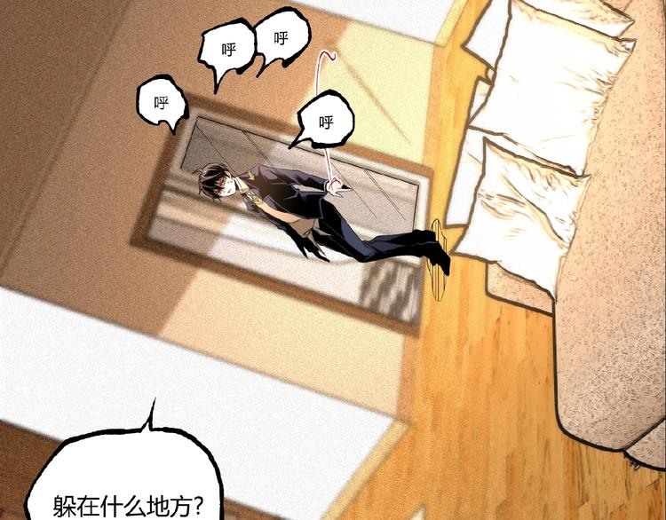 第45话 提问者！22
