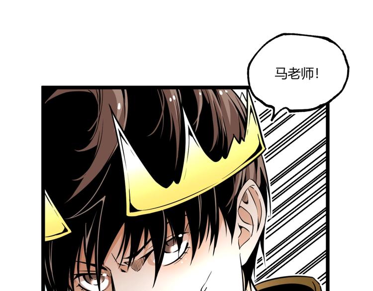 第30话我们还升级了！97