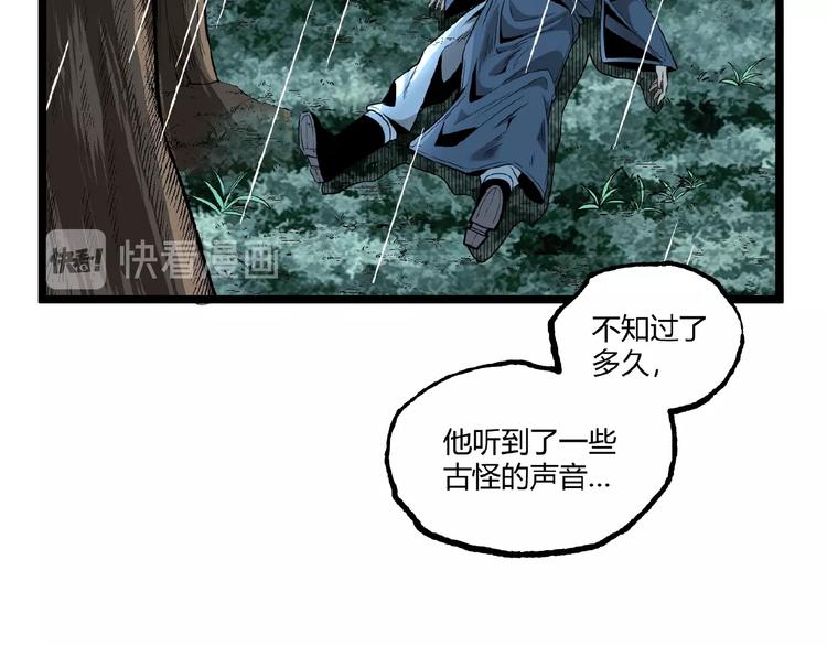 第23话 联手！43