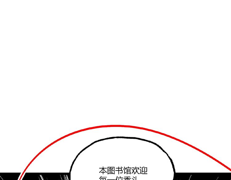 第25话 真相尽在咫尺！32