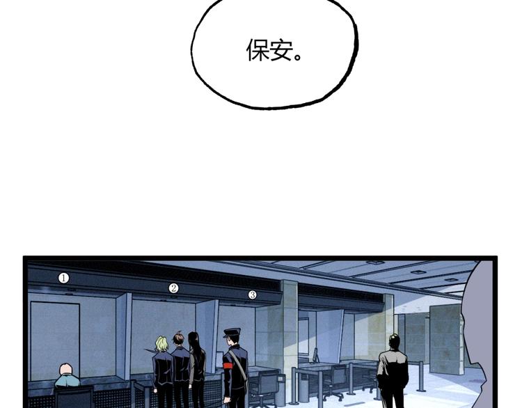 第28话 进入游戏！15