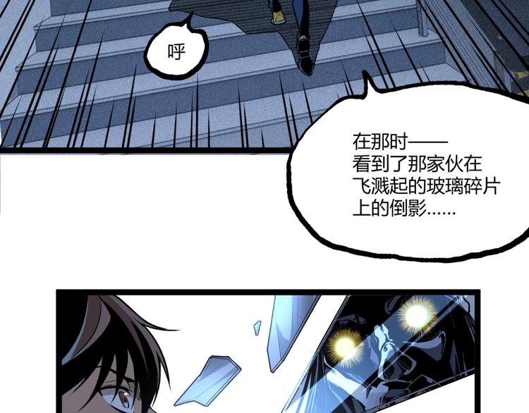 第15话 中招！62