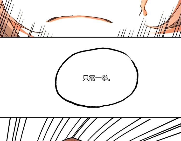 第53话 决战！148