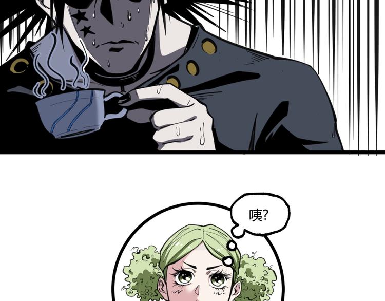 第19话 会面！72