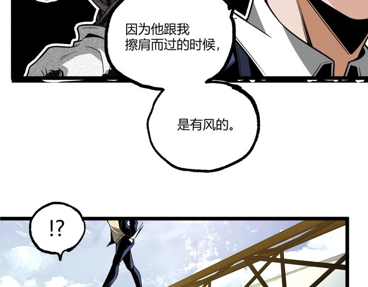 第37话 风！93