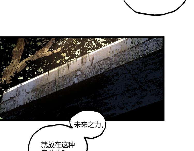 第35话 诡异地铁站！34