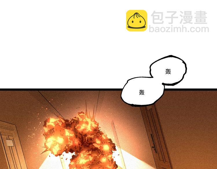 第46话 浮出水面！4