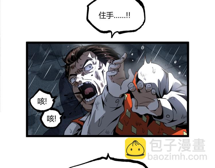 第17话 大胆的想法！28