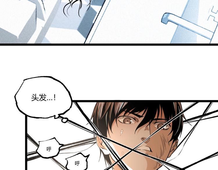 第45话 提问者！167
