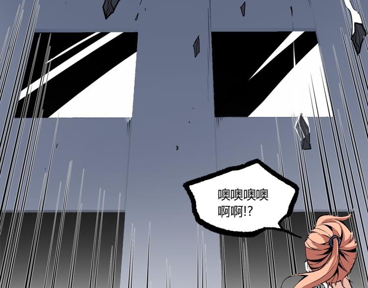 第6话 位置暴露！22