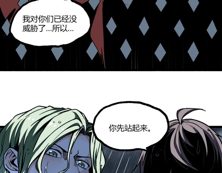 第17话 大胆的想法！16
