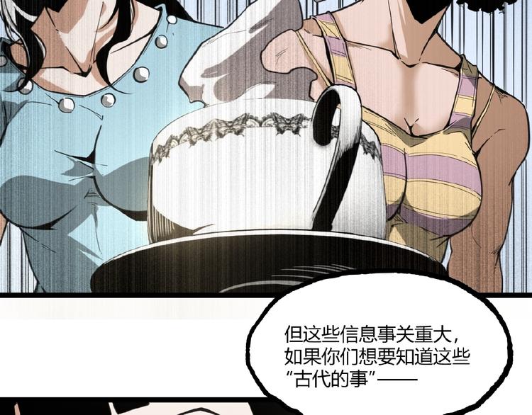 第20话 互飙演技！68