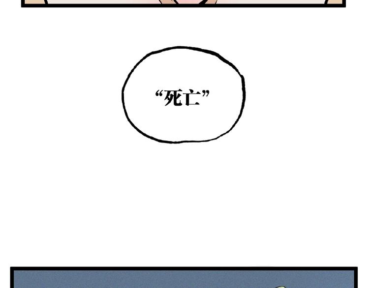 第30话我们还升级了！119