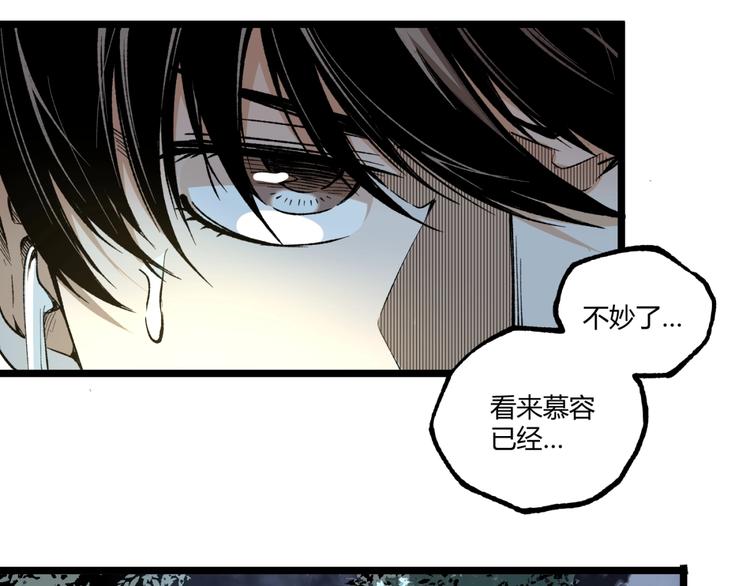 第42话 消失！75