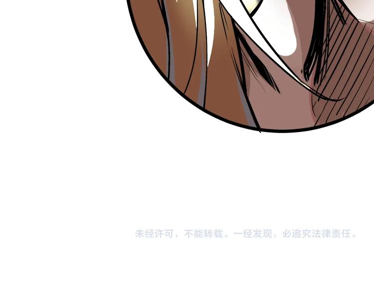 第49话 祁星的梦境！205