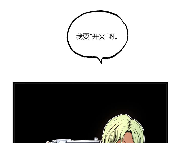 第29话请让我死！50