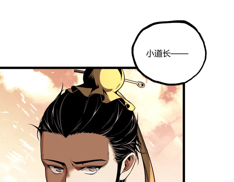 第33话 记忆！45