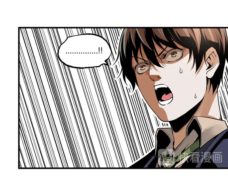 第50话 异化！85