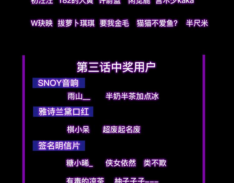 第4话 潜伏者！96