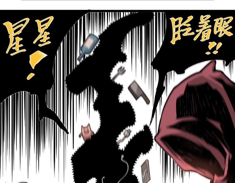 第39话 脱离险境！31