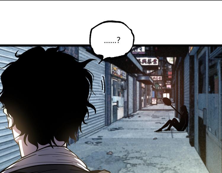 第48话 马自强丧命！128