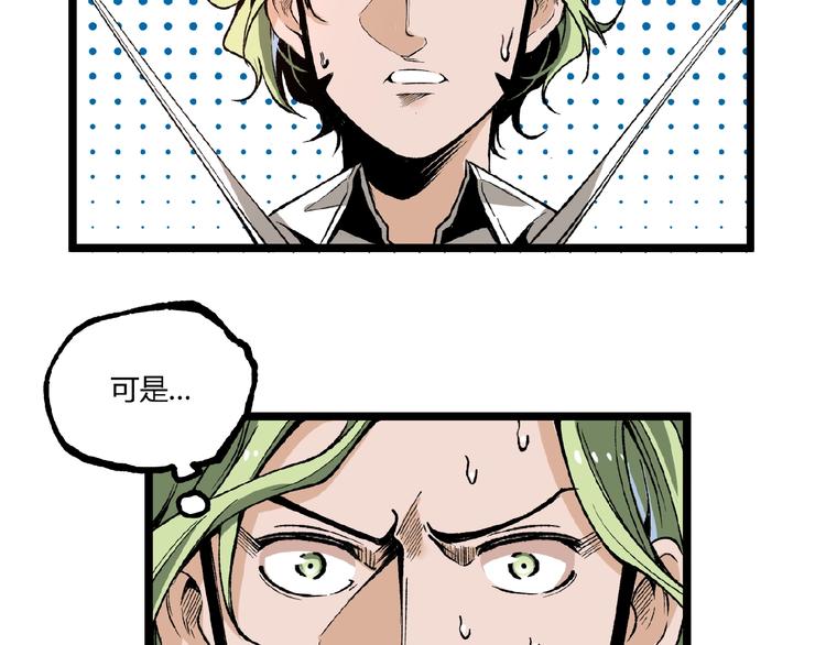 第41话 见“鬼”了？166
