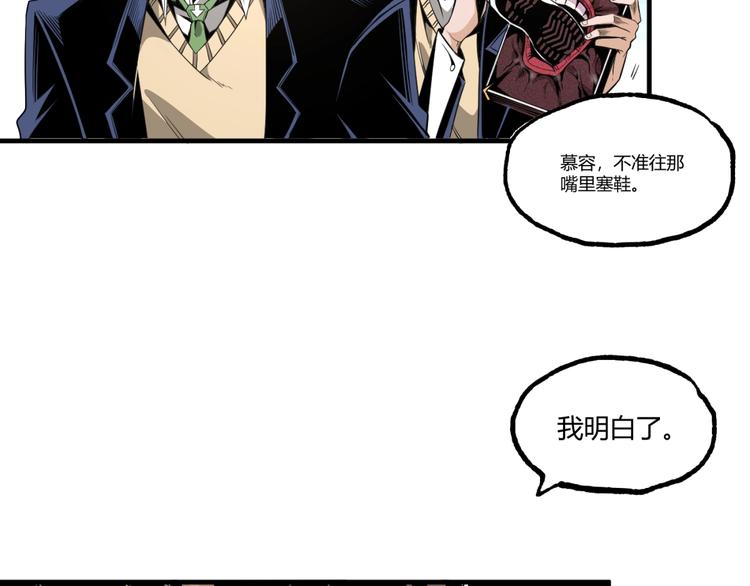 第26话 书的秘密！31