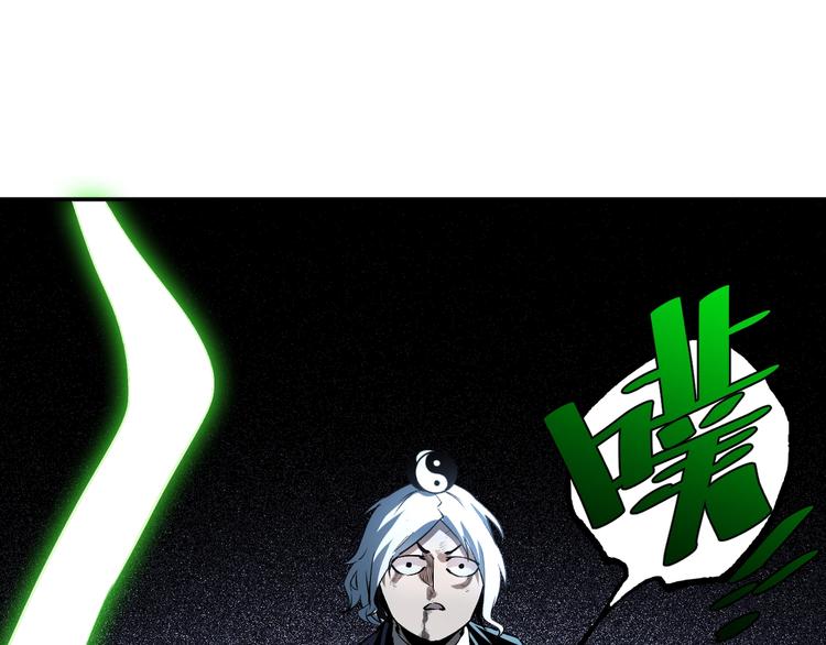 第53话 决战！171