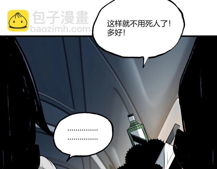 第51话 凶兆降临！158