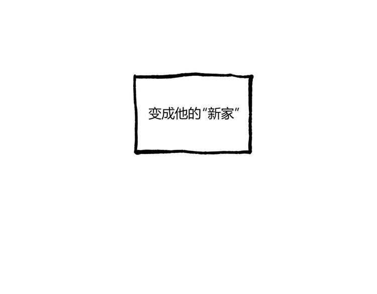 第37话 风！36