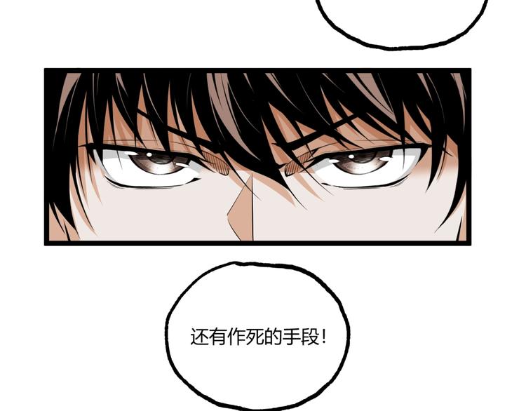 第30话我们还升级了！39