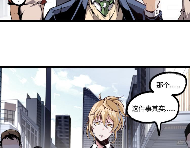 第9话 司租人38