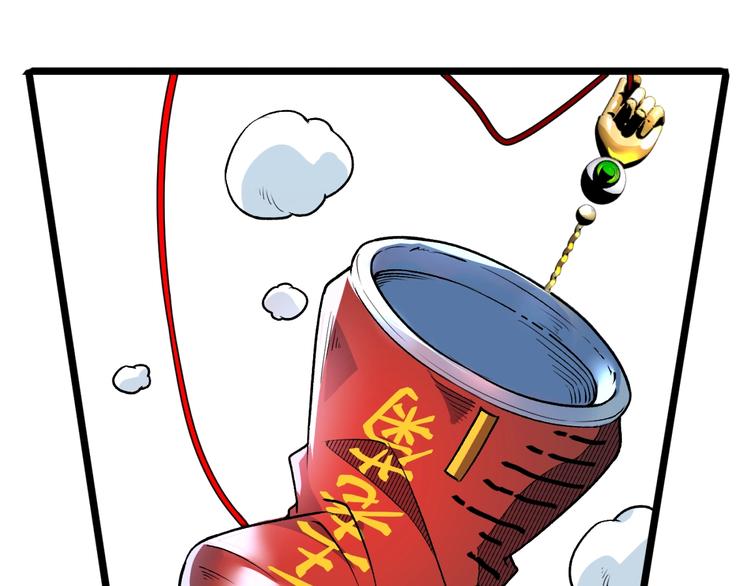 第43话 洞！19