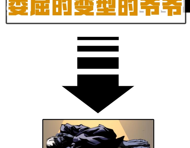 十五新作！《虫虫寄生》介绍！20
