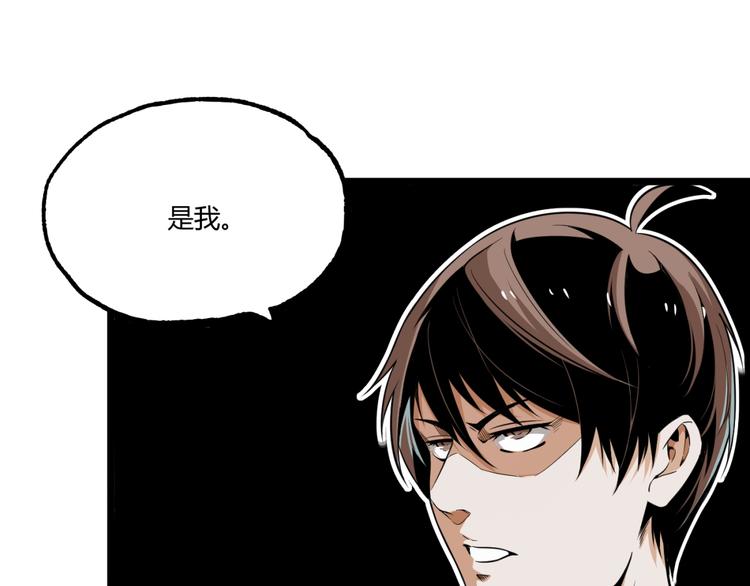 第1话 超沙雕的超能力者来了！118