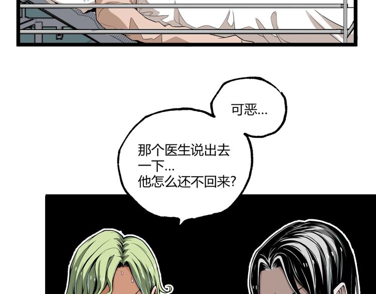 第34话 丁先生？7