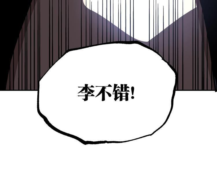 第53话 决战！205
