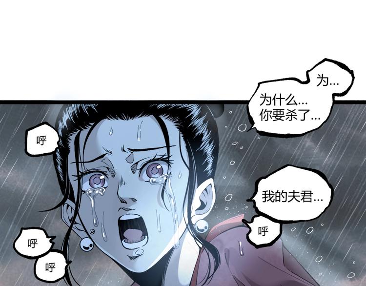 第18话 你猜我看到了什么？！20