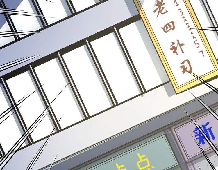 第3话 突然起飞126