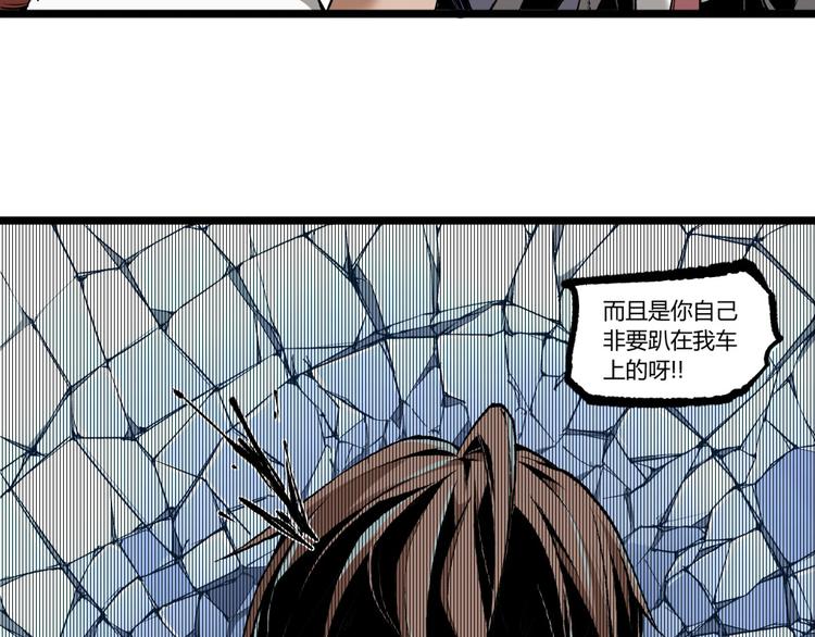 第8话 重生！5