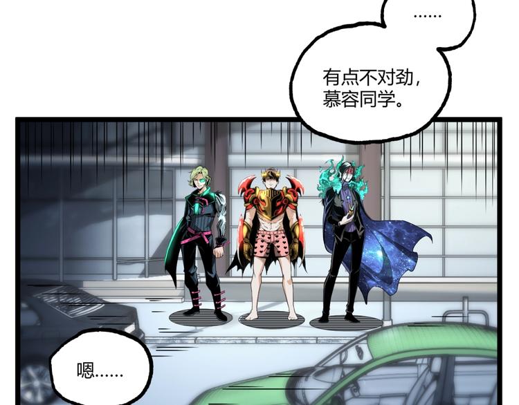 第30话我们还升级了！30