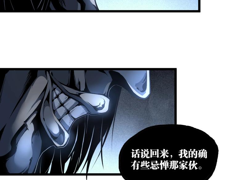 第16话 最后的机会！35