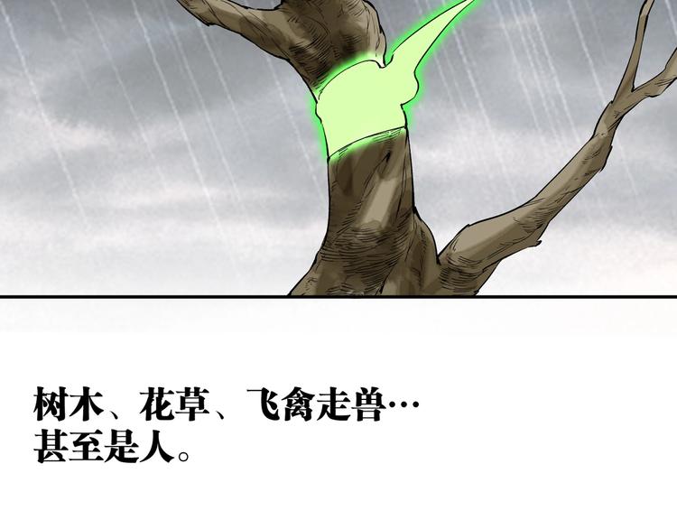 最终话：结束了，但生活还要继续80