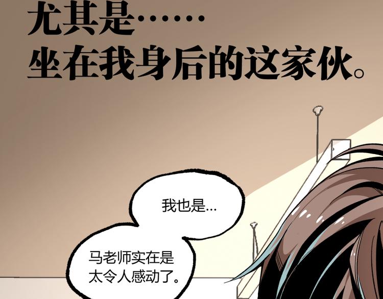 第10话  正直如我进错...18