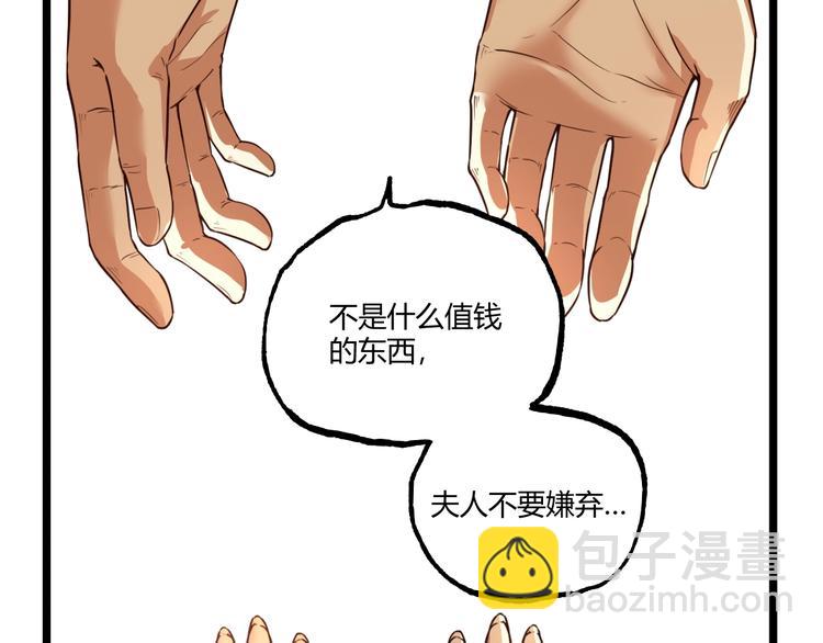 第33话 记忆！39