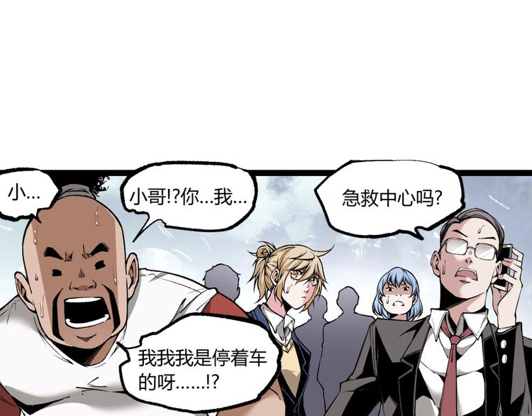 第8话 重生！4