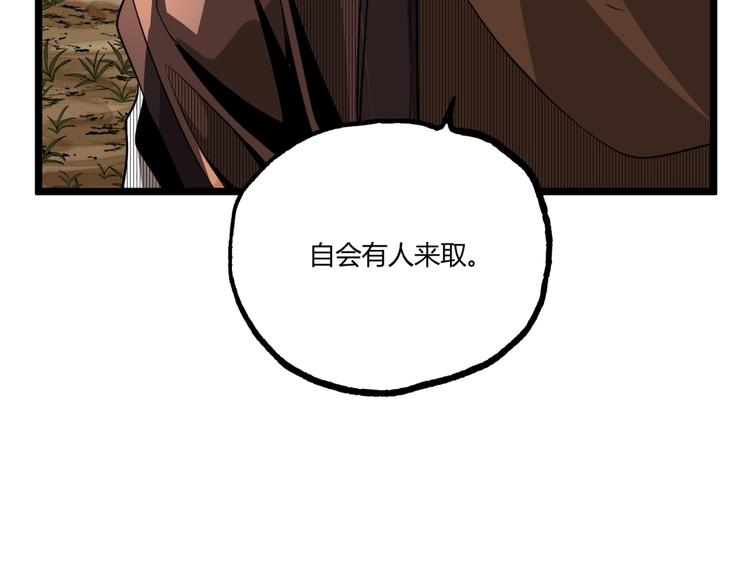 第33话 记忆！62