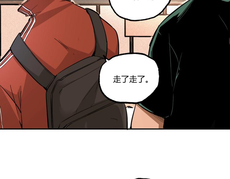 第53话 决战！121