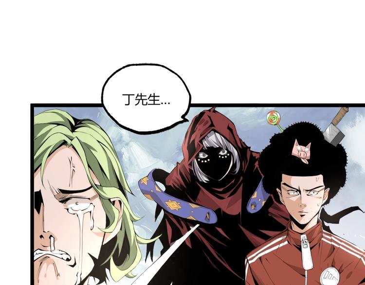 第48话 马自强丧命！157