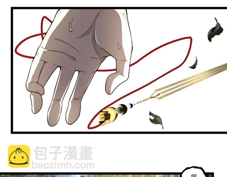 第42话 消失！139